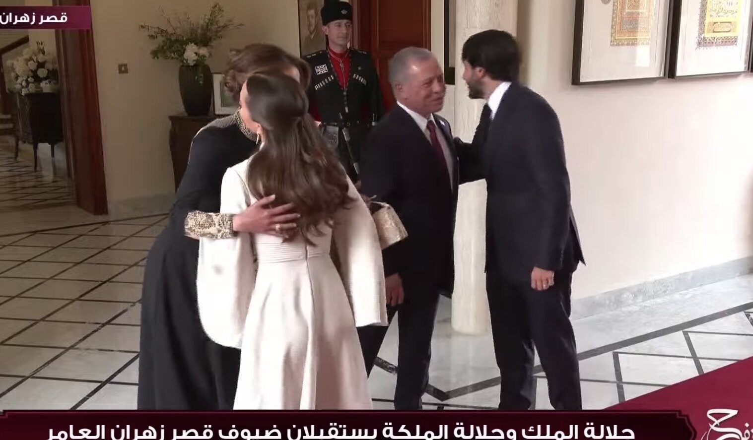 Los Reyes de Jordania saludan a su hija Iman y su yerno Jameel