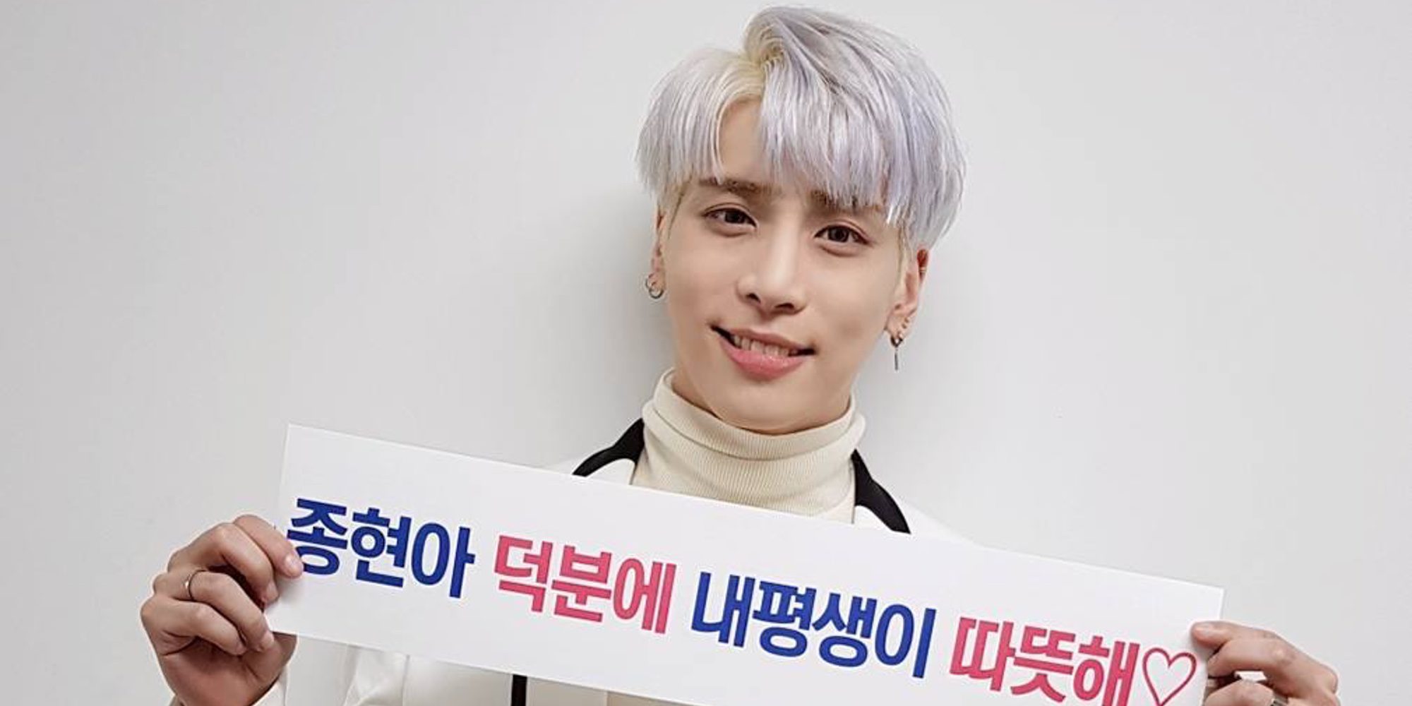 El cantante coreano Kim Jonghyun, miembro de la famosa banda SHINee, muere tras intentar suicidarse