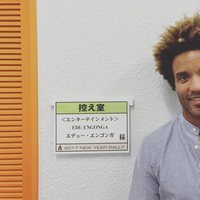 Edu del Prado con el cartel de su camerino en un show en Japón